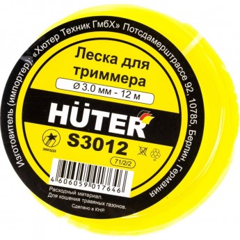 Леска HUTER S3012 Леска HUTER S3012