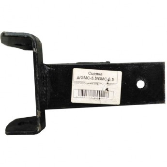 Сцепка для мотокультиватора HUTER GMC-5.5, GMC-6.5 Сцепка для мотокультиватора HUTER GMC-5.5, GMC-6.5